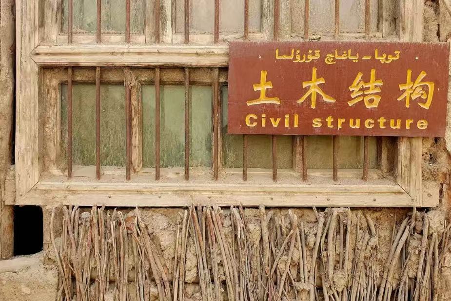 Moyu Old Town